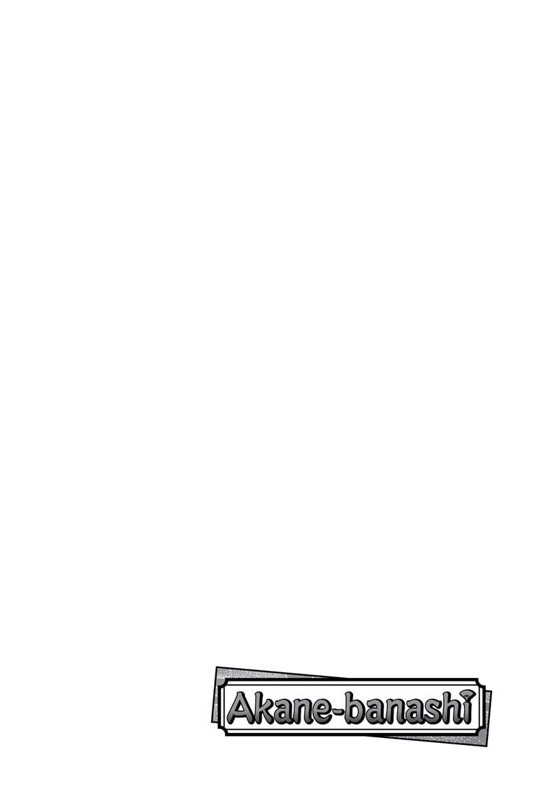 Akane-banashi Story 162 2