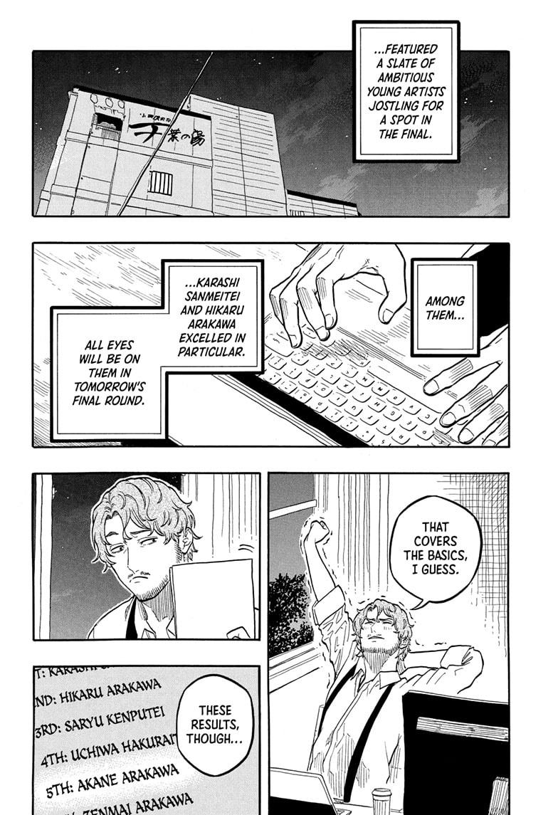 Akane-banashi Story 162 18