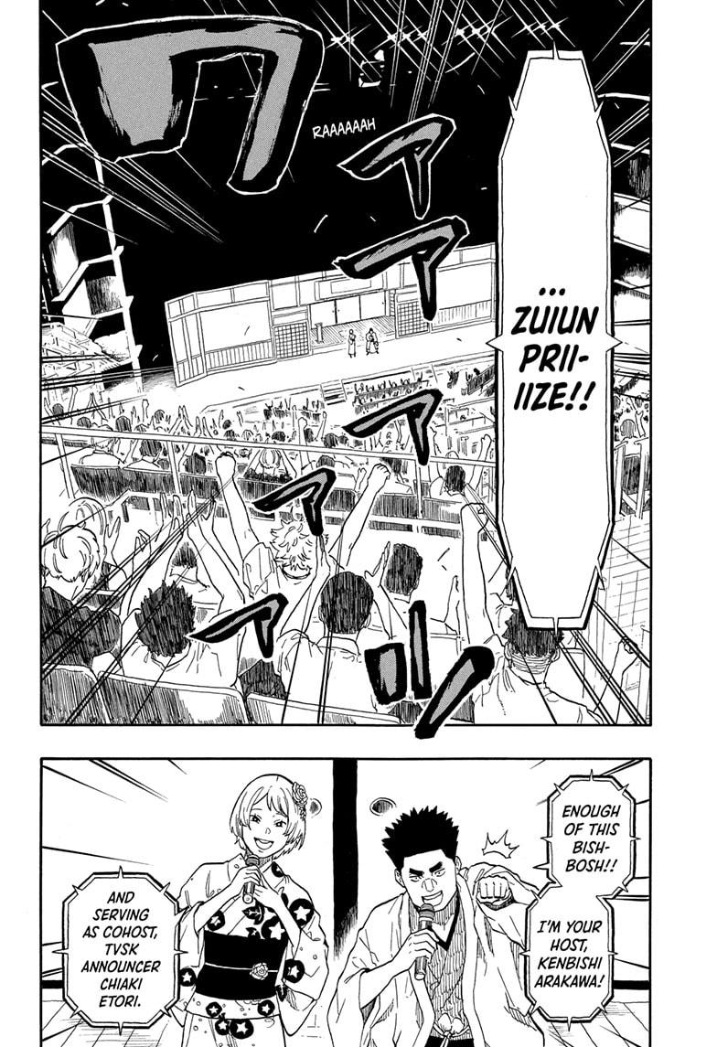 Akane-banashi Story 164 2