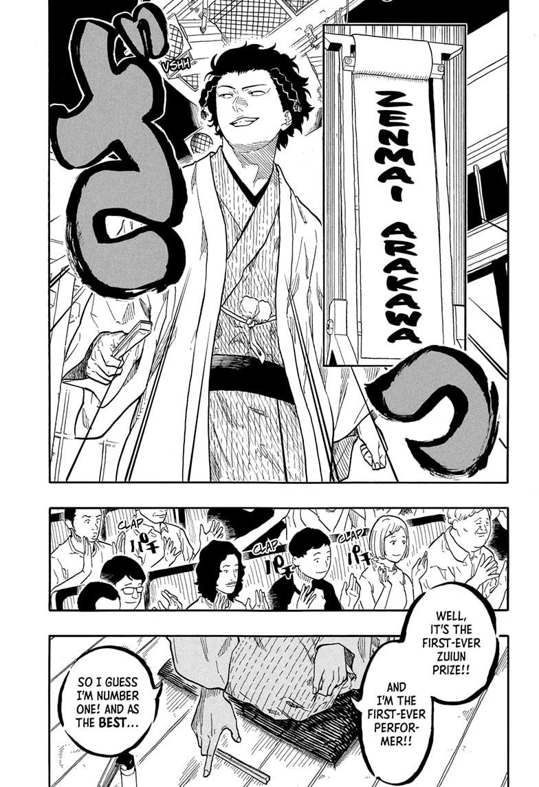 Akane-banashi Story 164 5