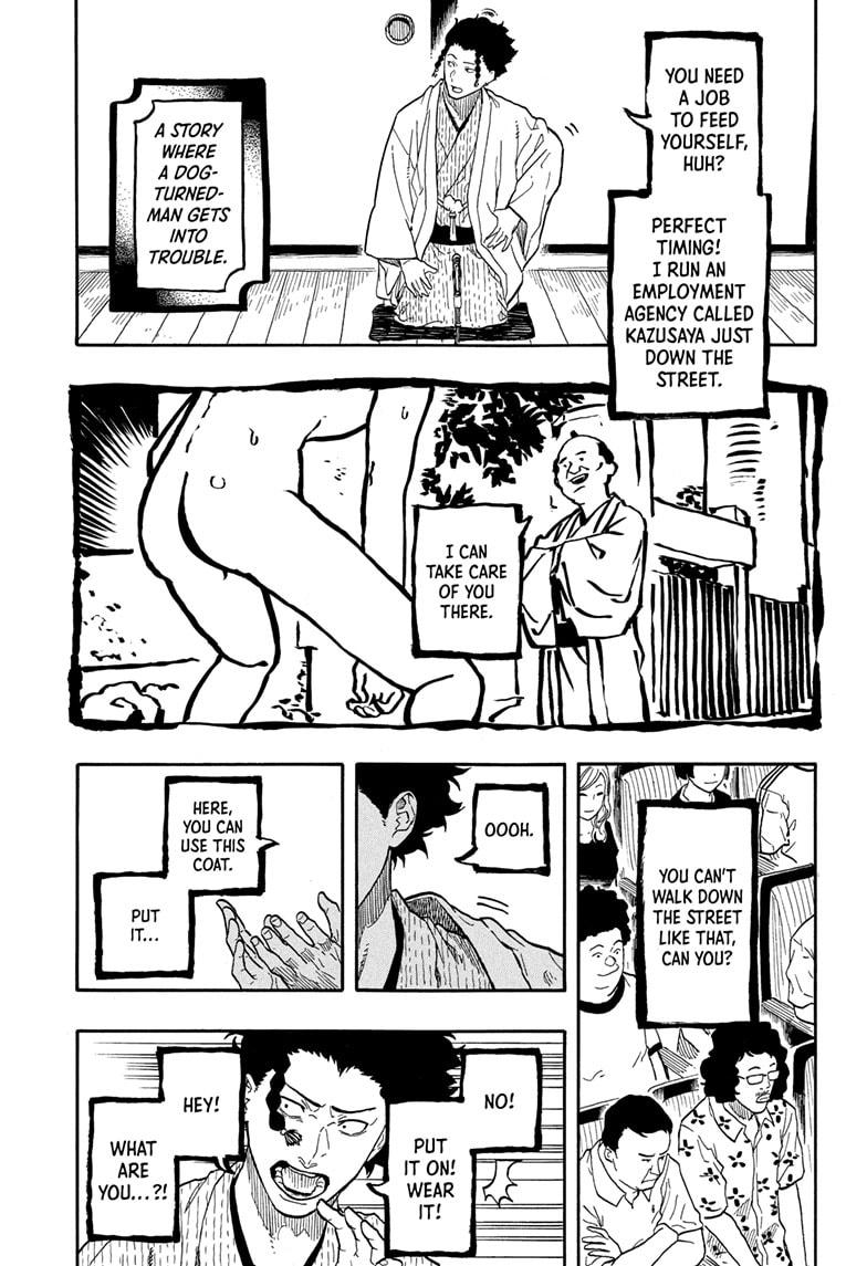 Akane-banashi Story 164 7