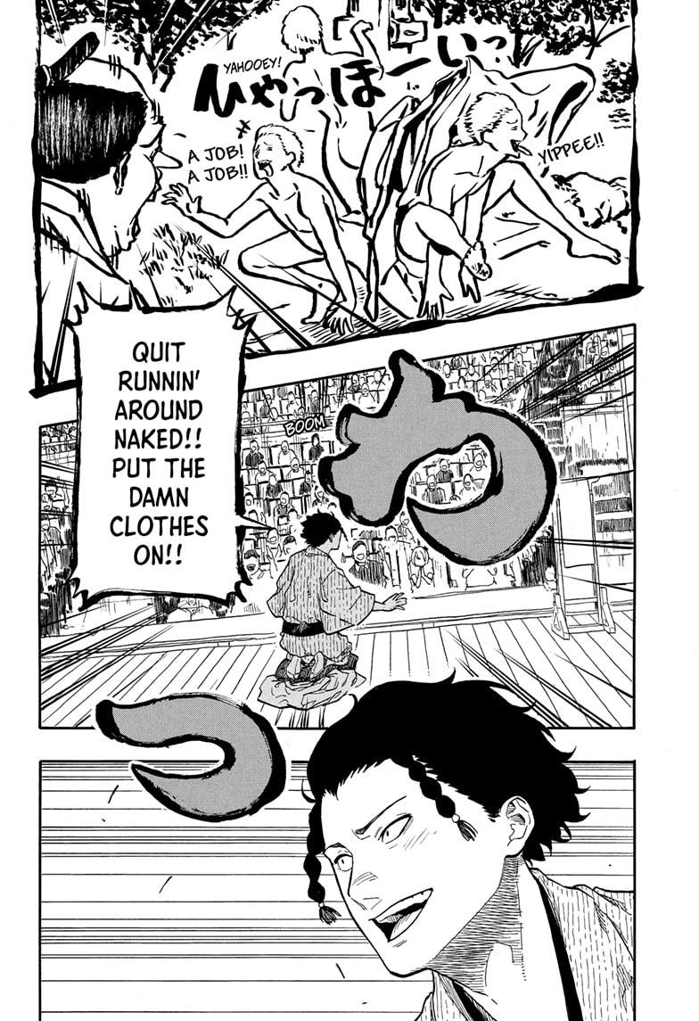 Akane-banashi Story 164 8