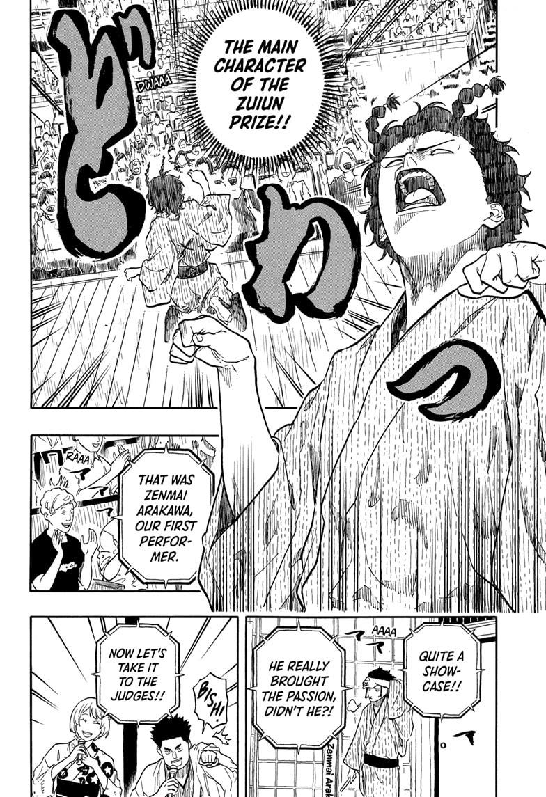 Akane-banashi Story 164 10