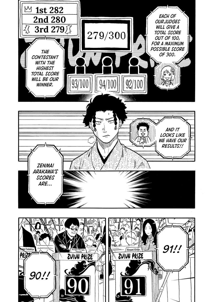 Akane-banashi Story 164 11