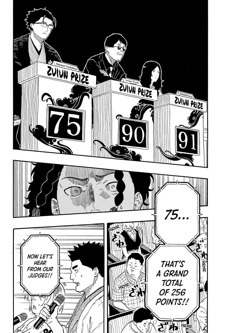 Akane-banashi Story 164 12