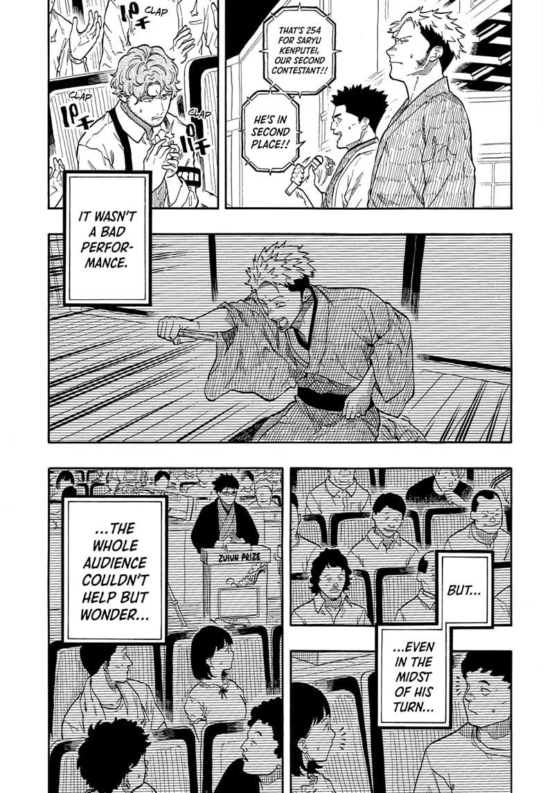 Akane-banashi Story 165 3