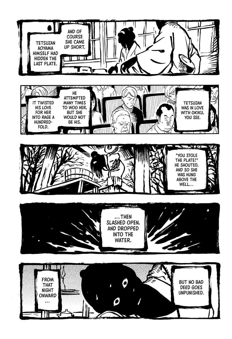 Akane-banashi Story 165 7