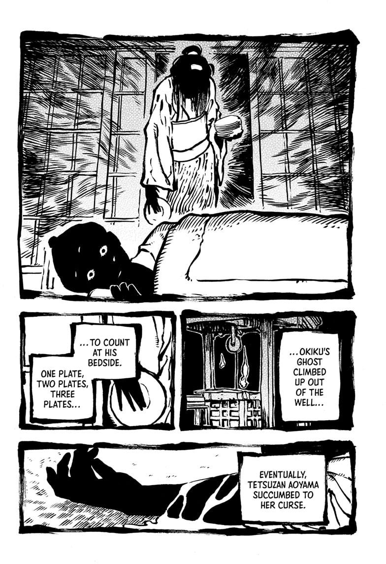 Akane-banashi Story 165 8