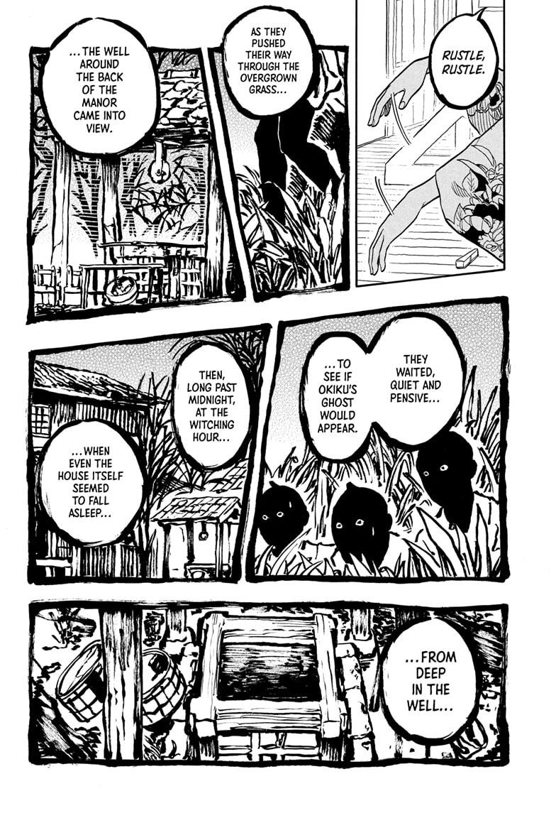 Akane-banashi Story 165 14