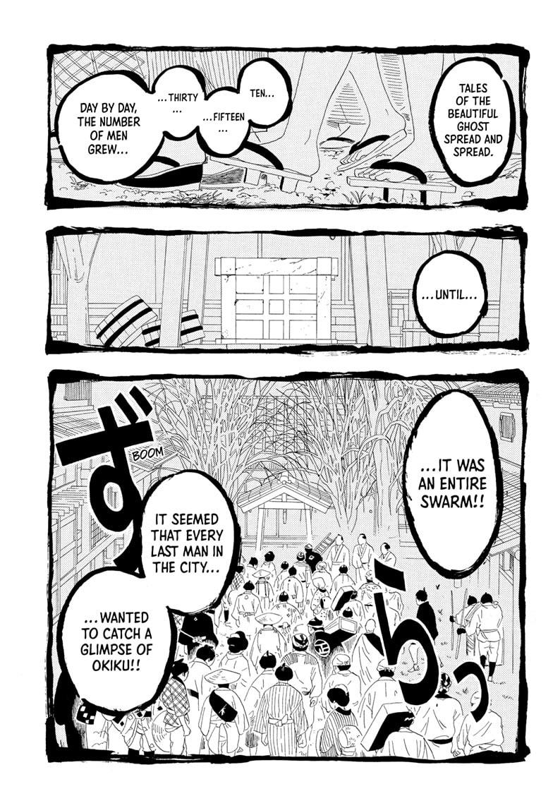 Akane-banashi Story 166 17