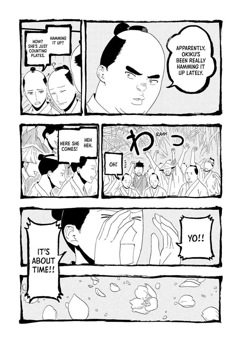 Akane-banashi Story 167 3