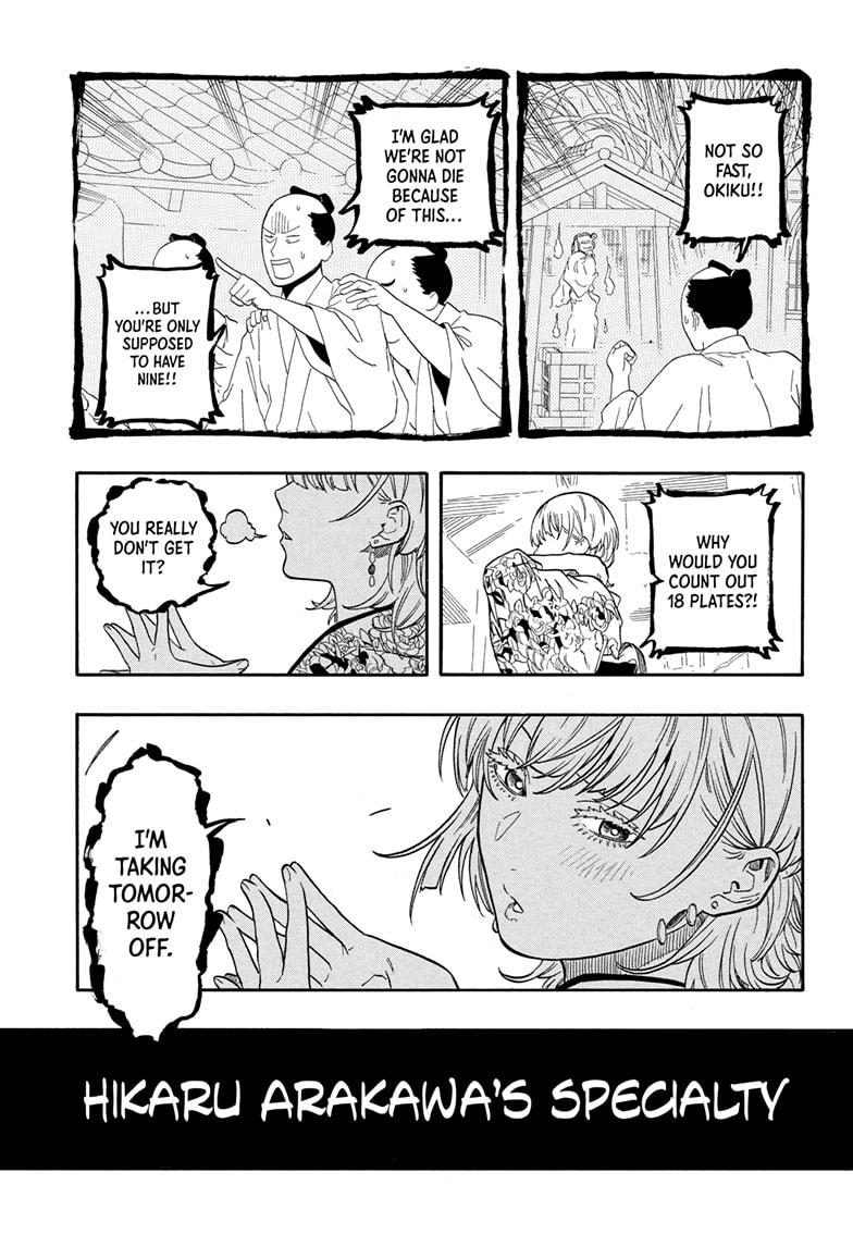 Akane-banashi Story 167 15