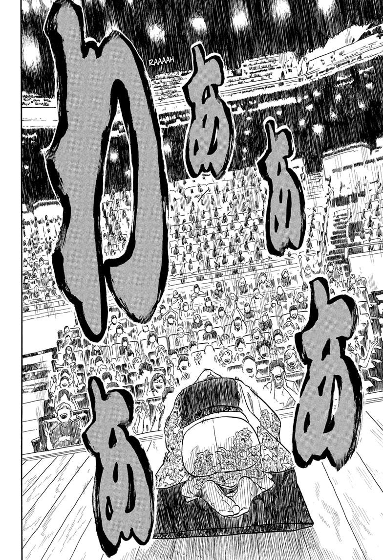 Akane-banashi Story 167 18