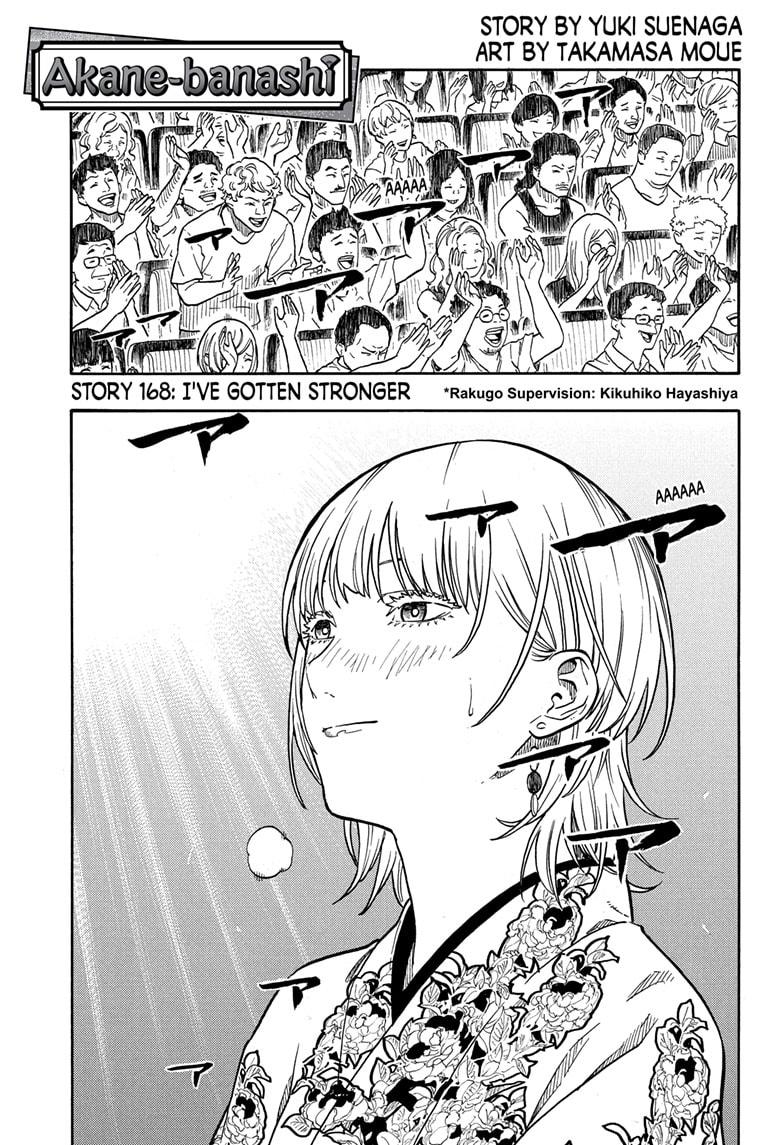 Akane-banashi Story 168 1