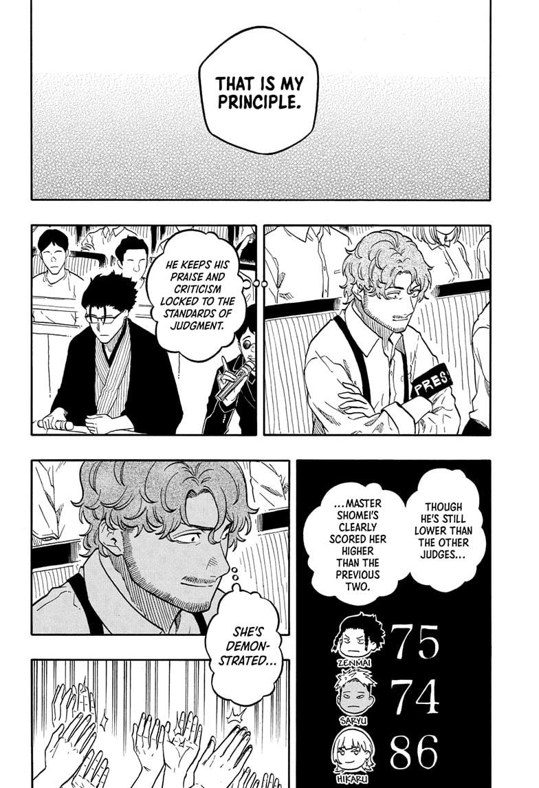 Akane-banashi Story 168 8