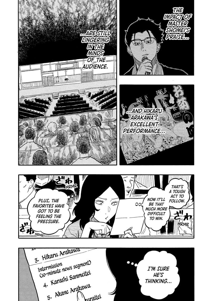 Akane-banashi Story 168 15