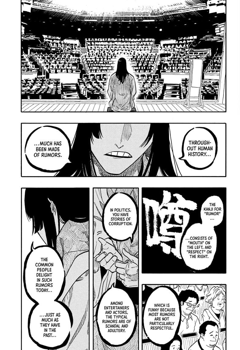 Akane-banashi Story 169 7