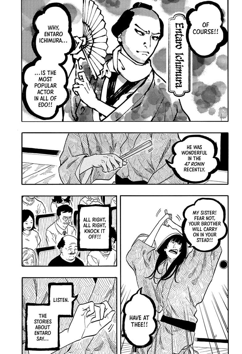 Akane-banashi Story 169 9