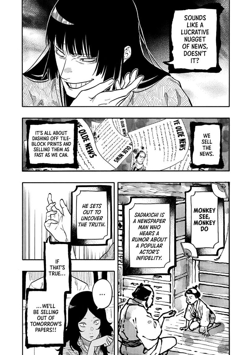 Akane-banashi Story 169 11