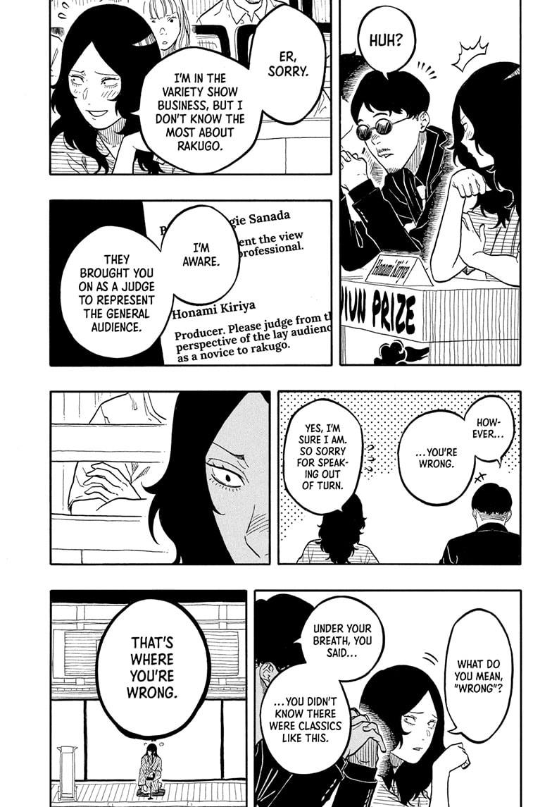 Akane-banashi Story 169 13