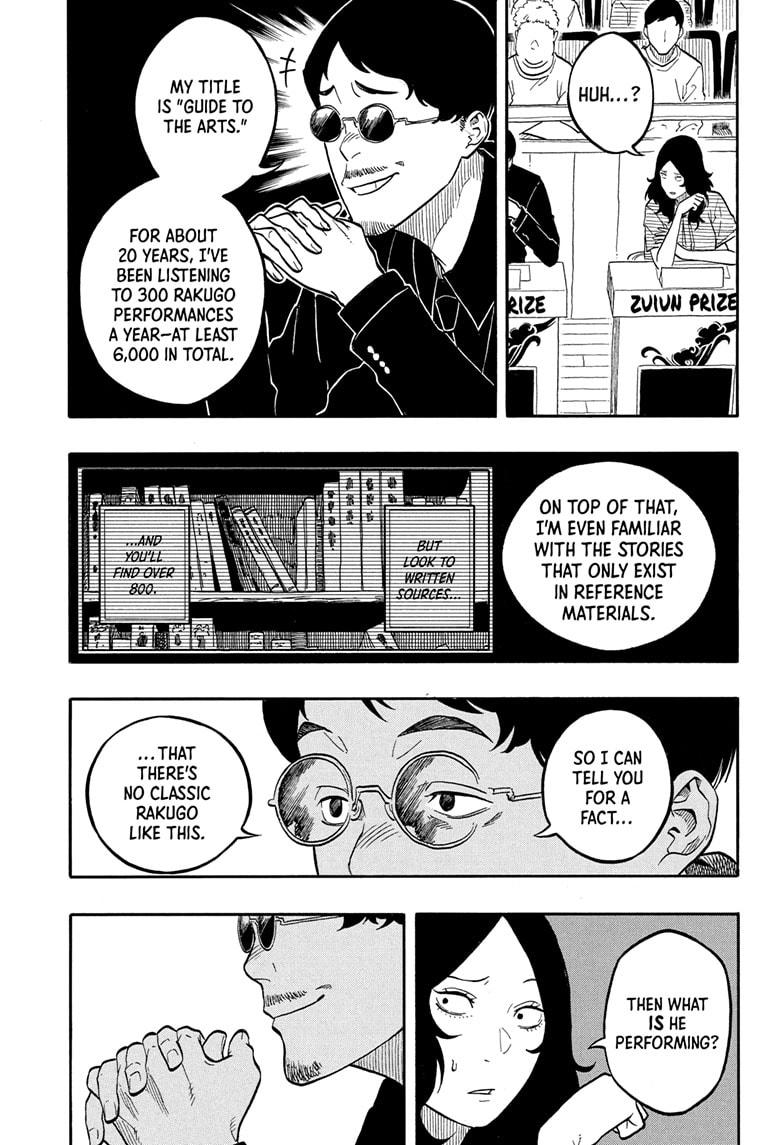 Akane-banashi Story 169 15