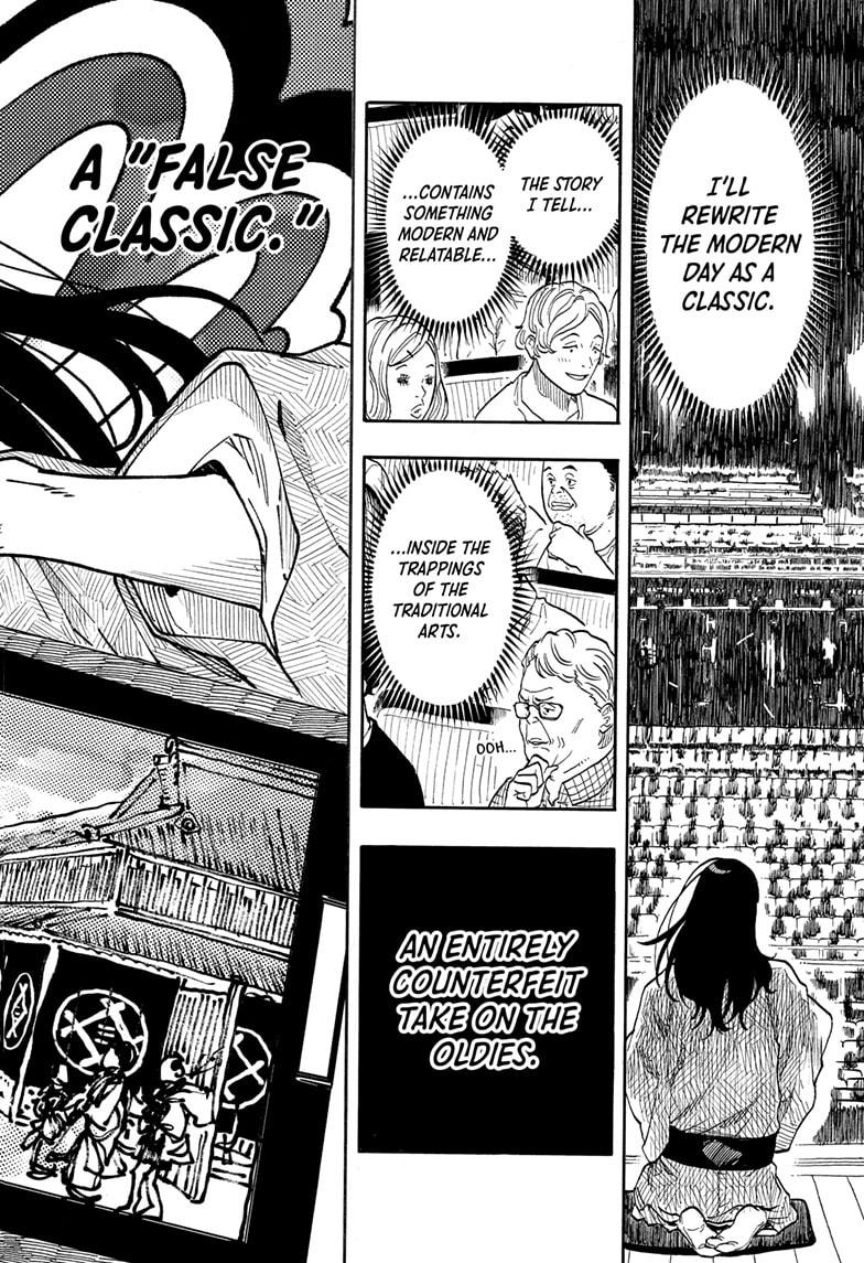 Akane-banashi Story 169 18