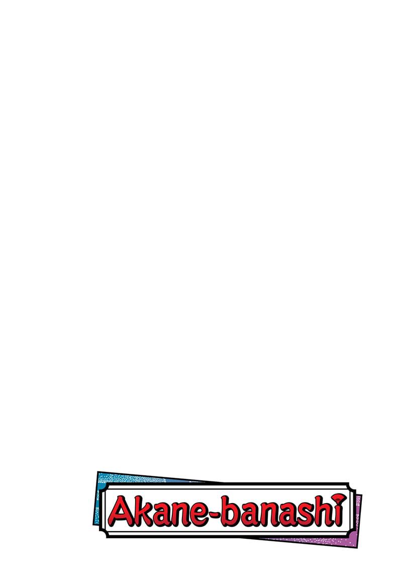 Akane-banashi Story 170 4