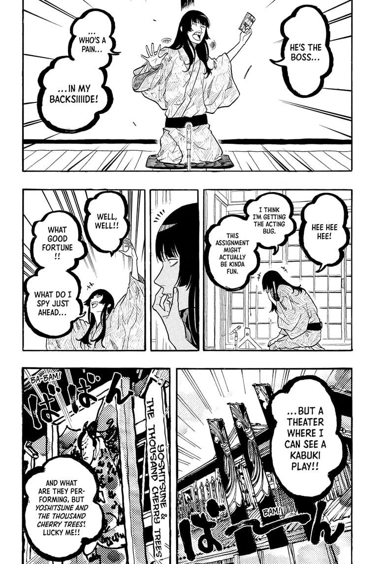 Akane-banashi Story 170 6