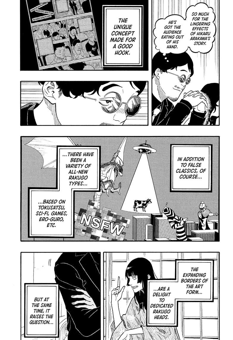 Akane-banashi Story 170 9