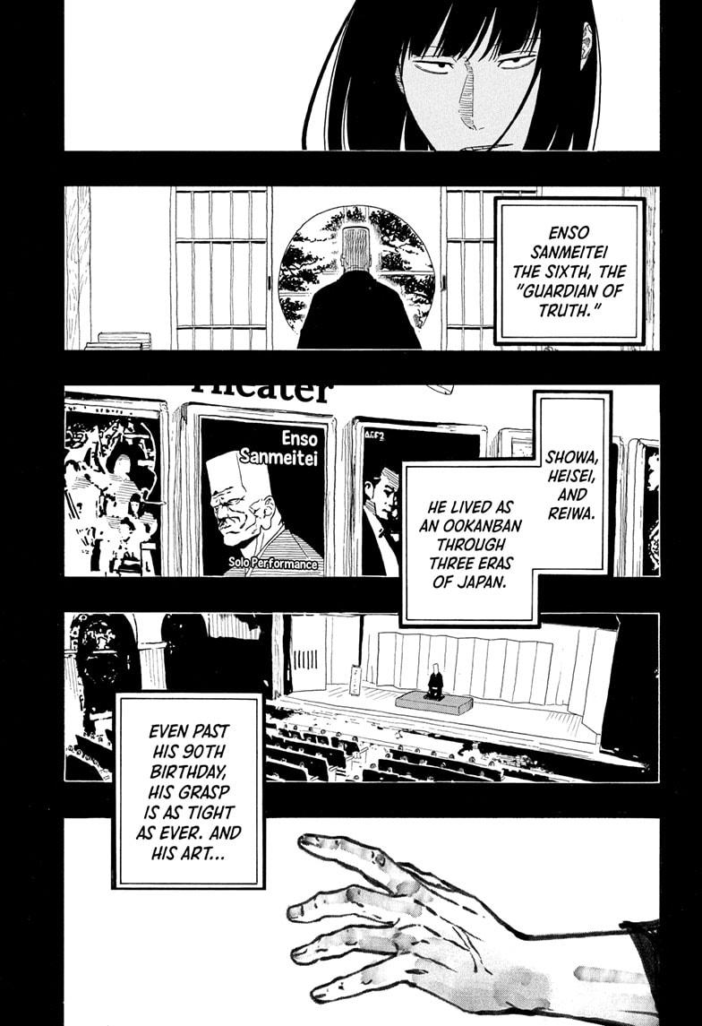 Akane-banashi Story 170 13