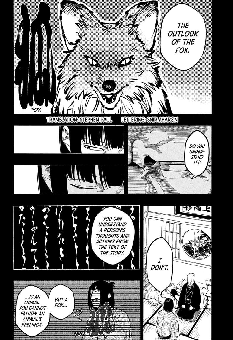 Akane-banashi Story 171 2