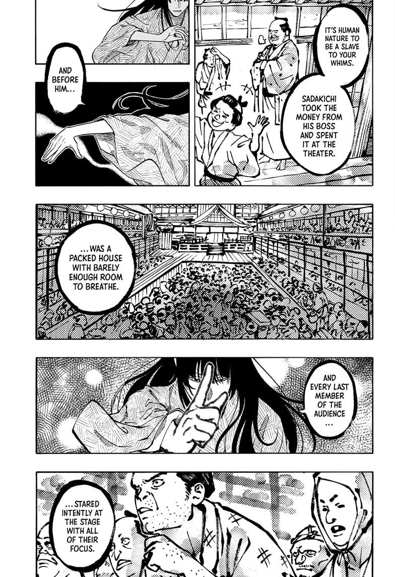 Akane-banashi Story 171 5