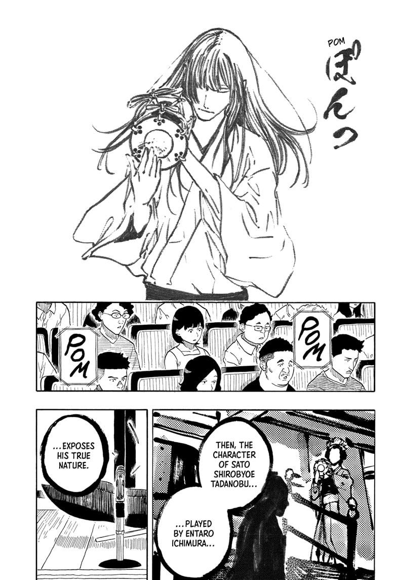 Akane-banashi Story 171 7