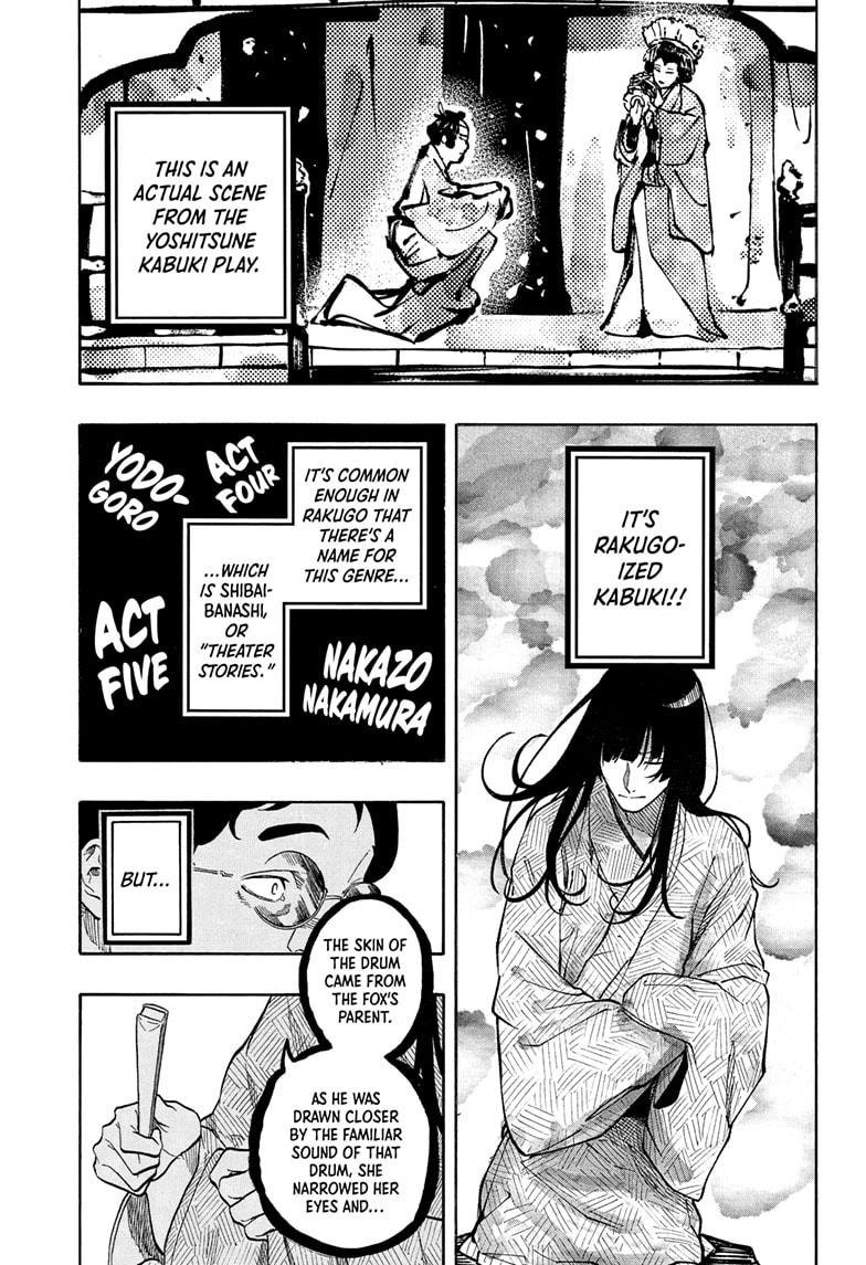 Akane-banashi Story 171 9