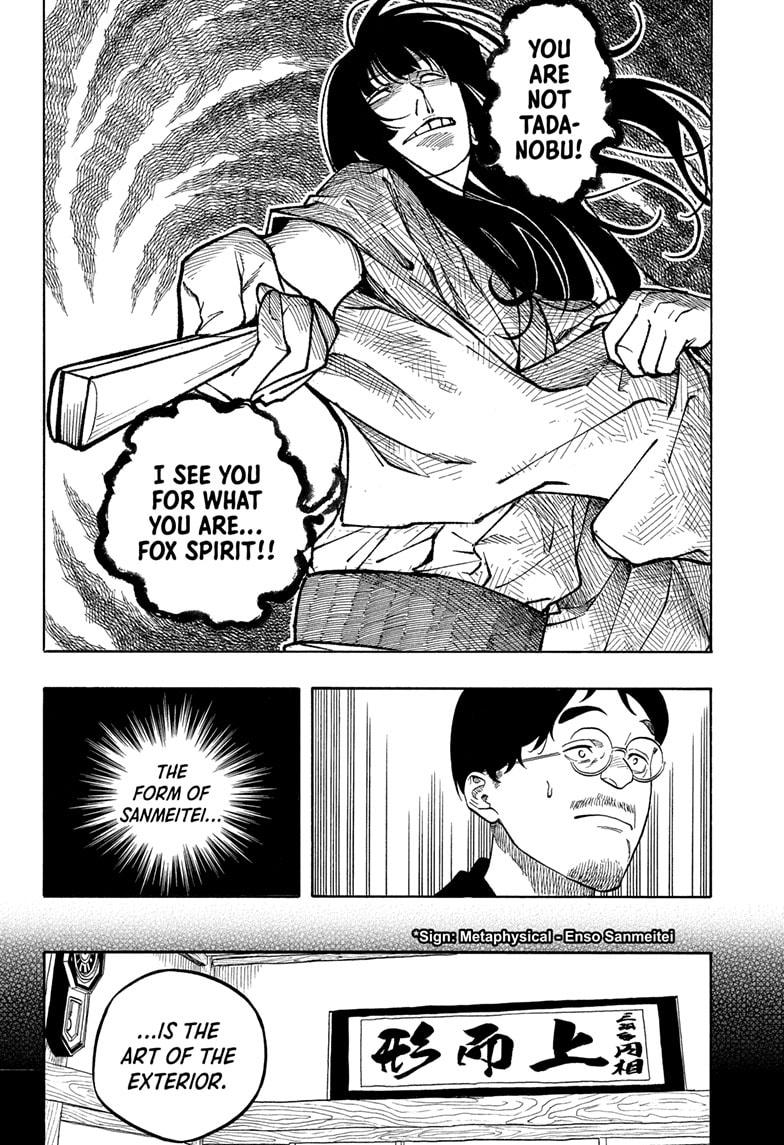 Akane-banashi Story 171 10