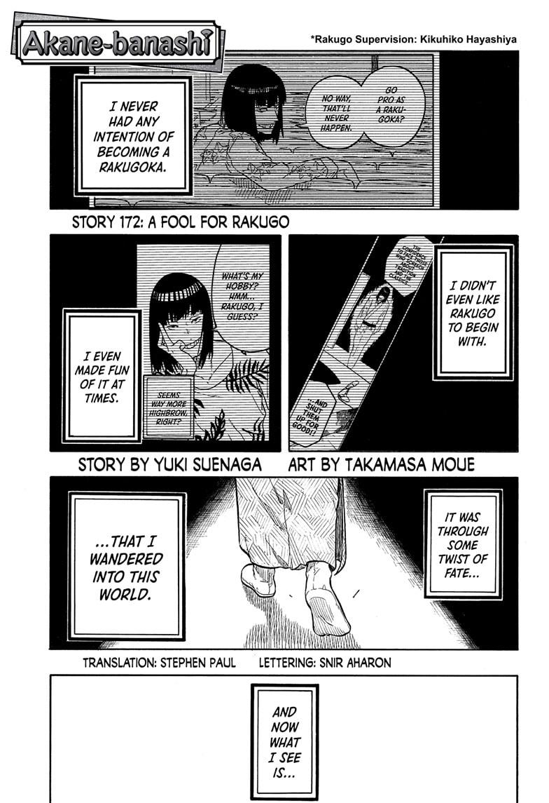 Akane-banashi Story 172 1