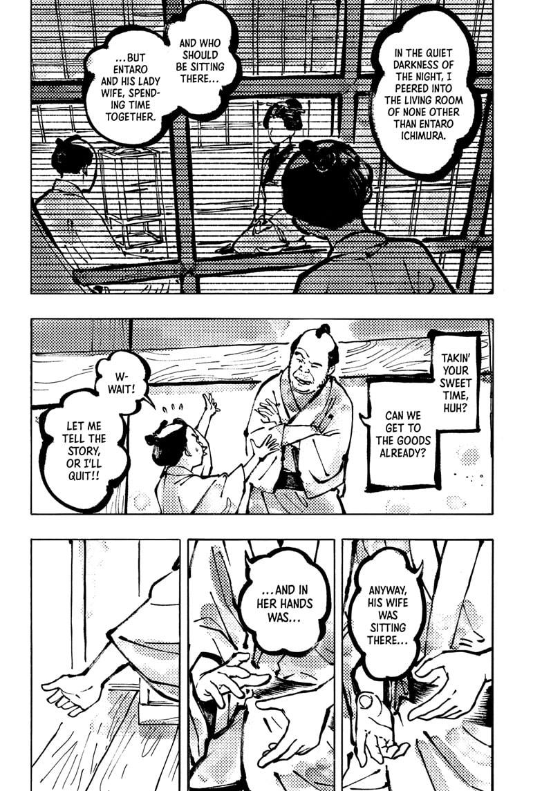 Akane-banashi Story 172 4