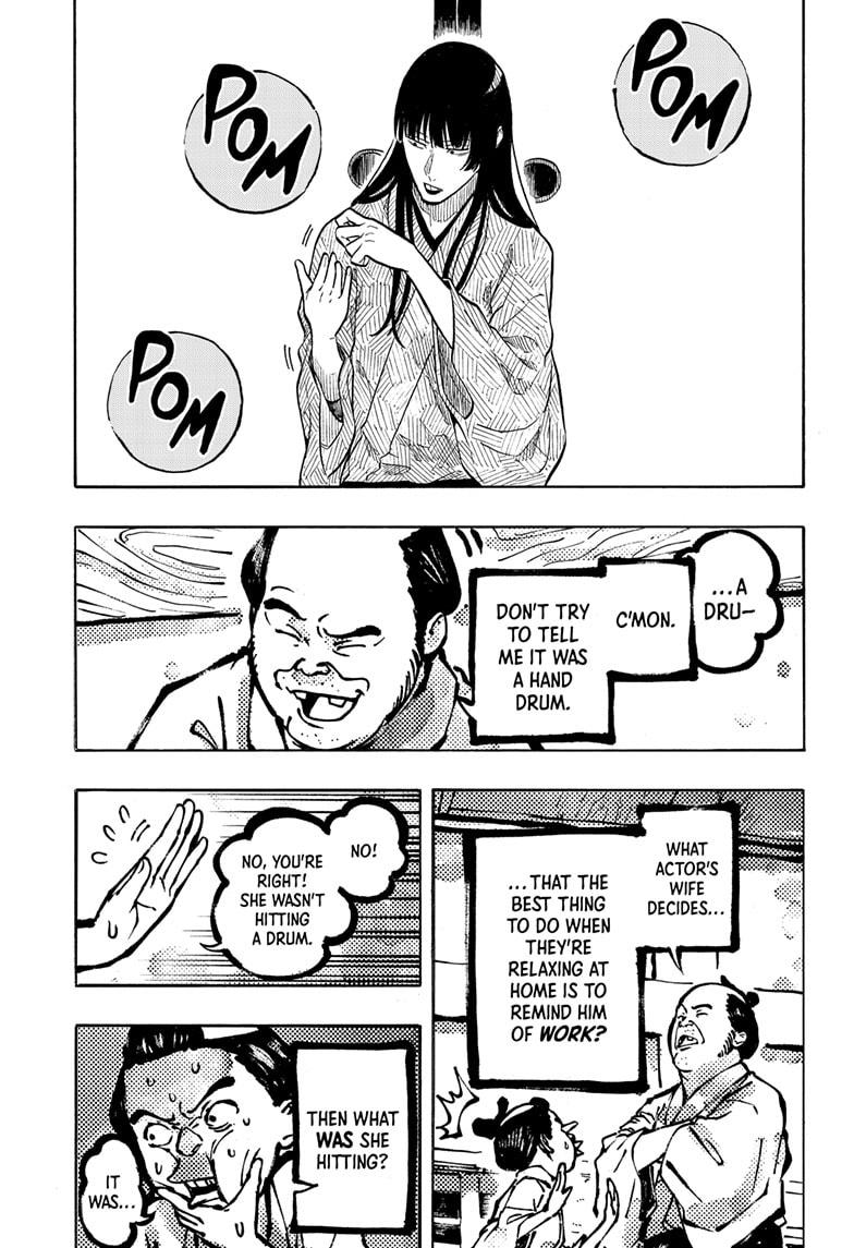 Akane-banashi Story 172 5