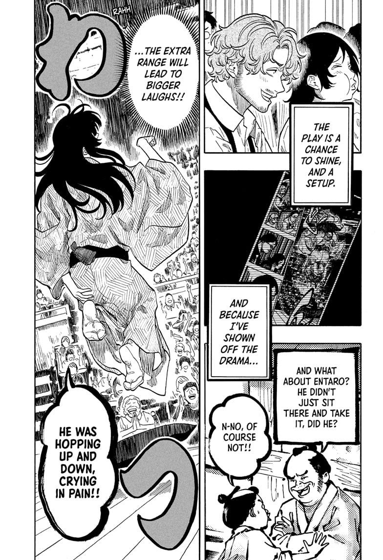 Akane-banashi Story 172 7