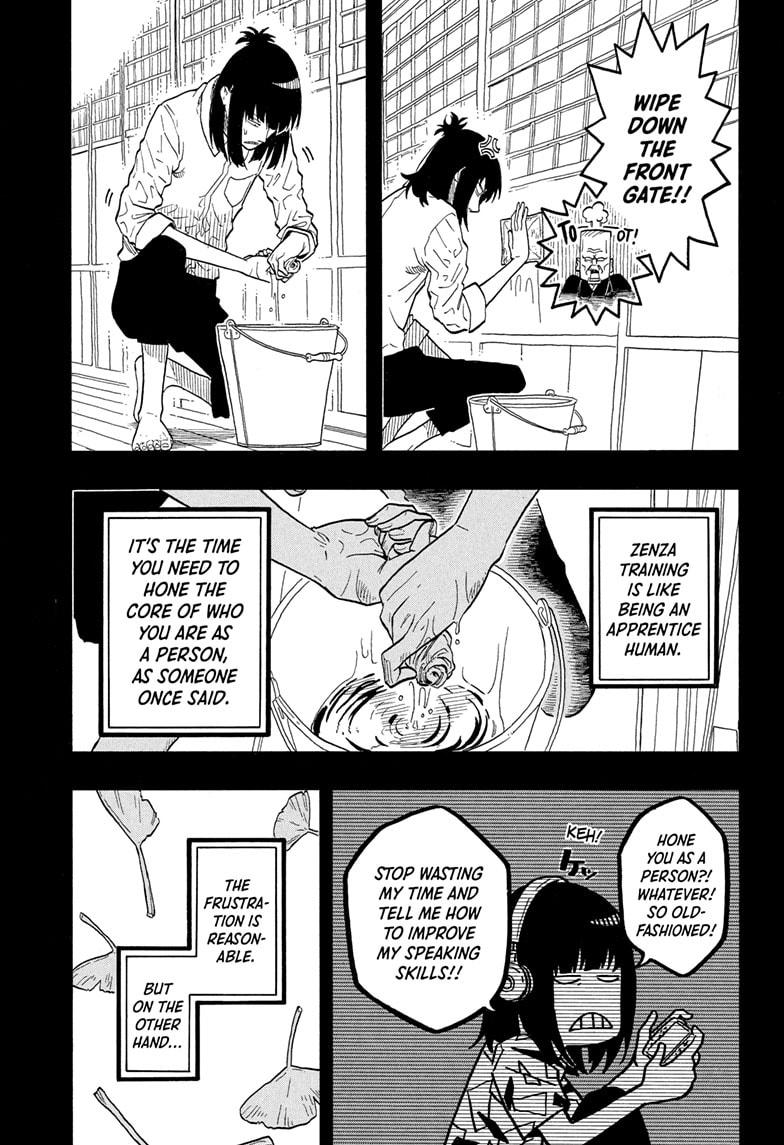 Akane-banashi Story 172 9