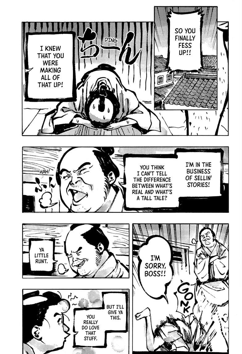 Akane-banashi Story 172 13