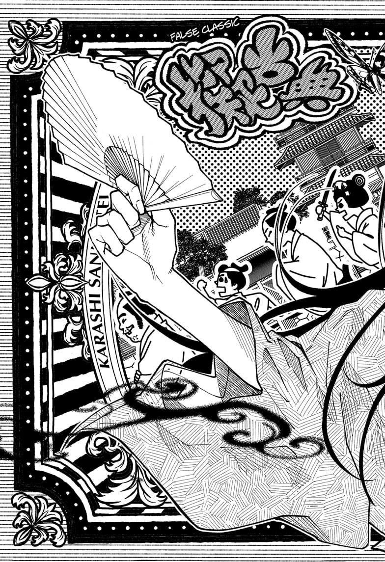 Akane-banashi Story 172 17