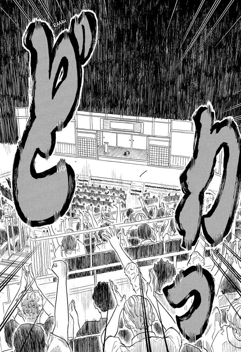 Akane-banashi Story 172 18