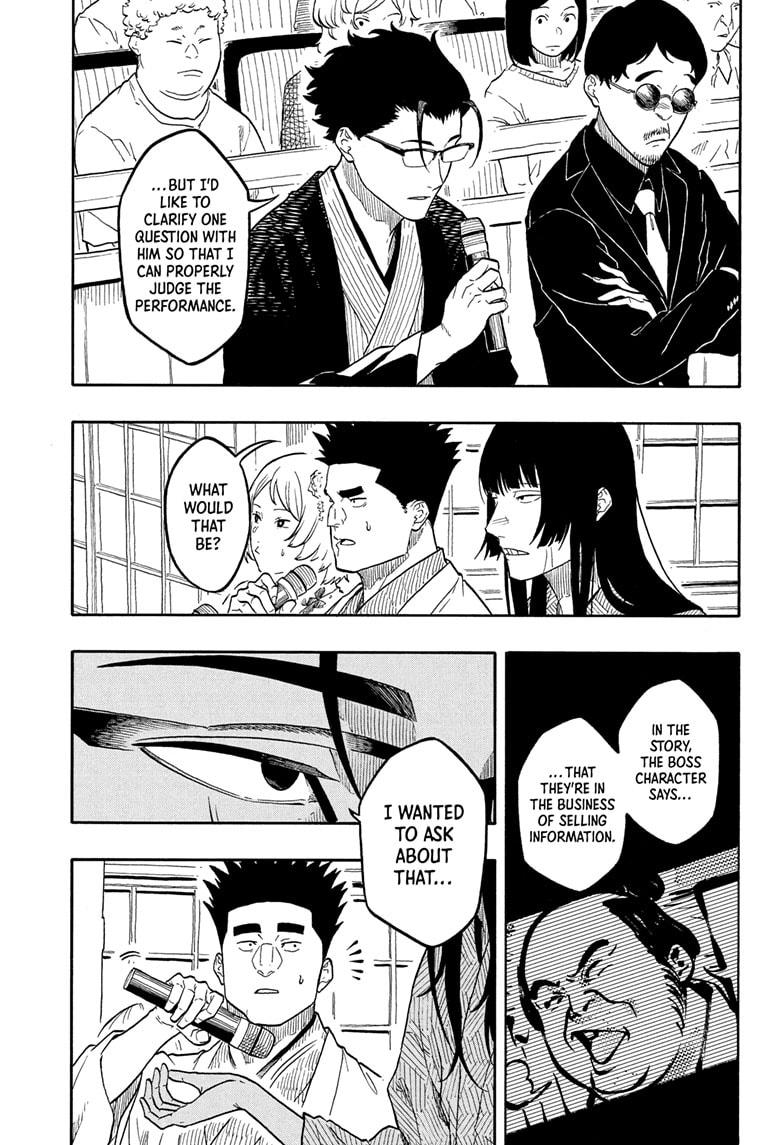 Akane-banashi Story 173 3