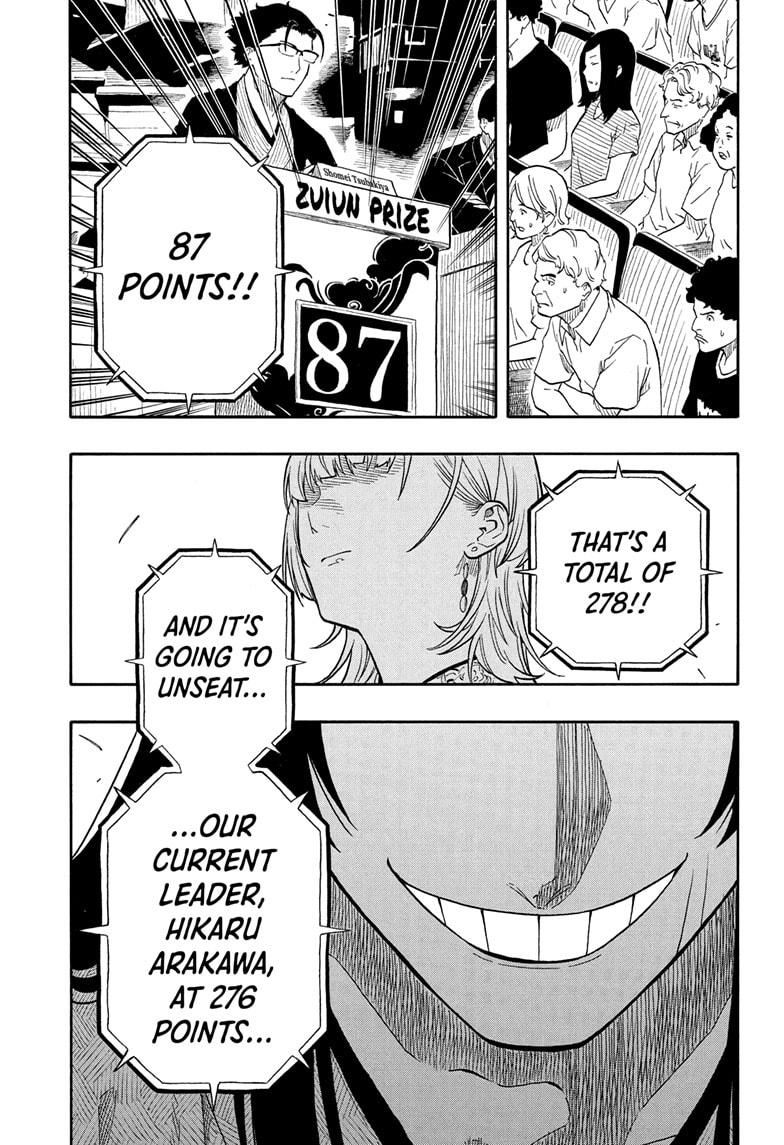 Akane-banashi Story 173 7