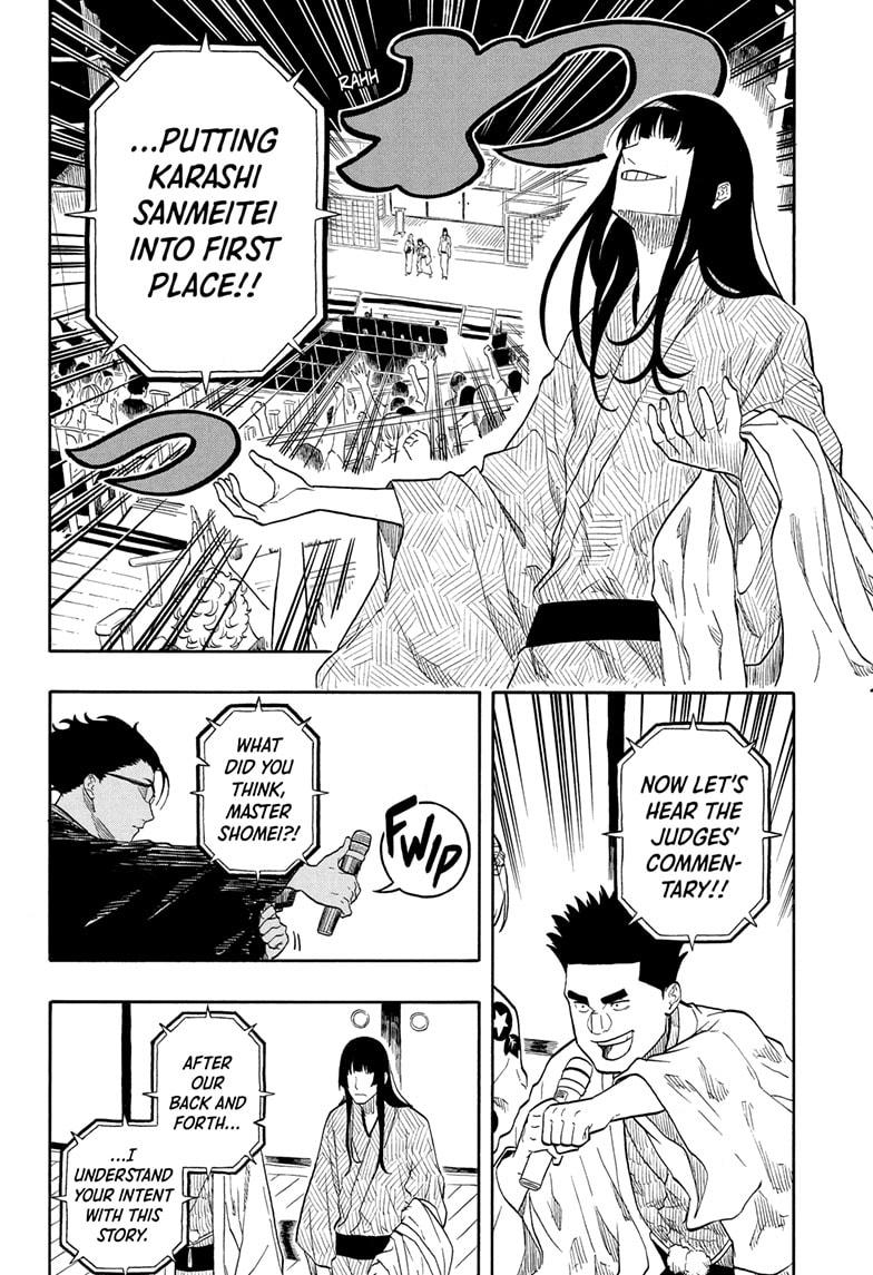 Akane-banashi Story 173 8