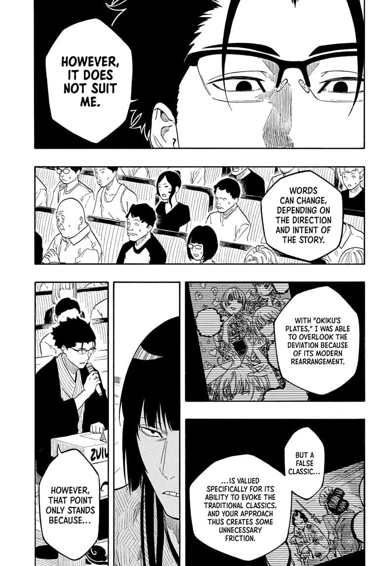 Akane-banashi Story 173 9