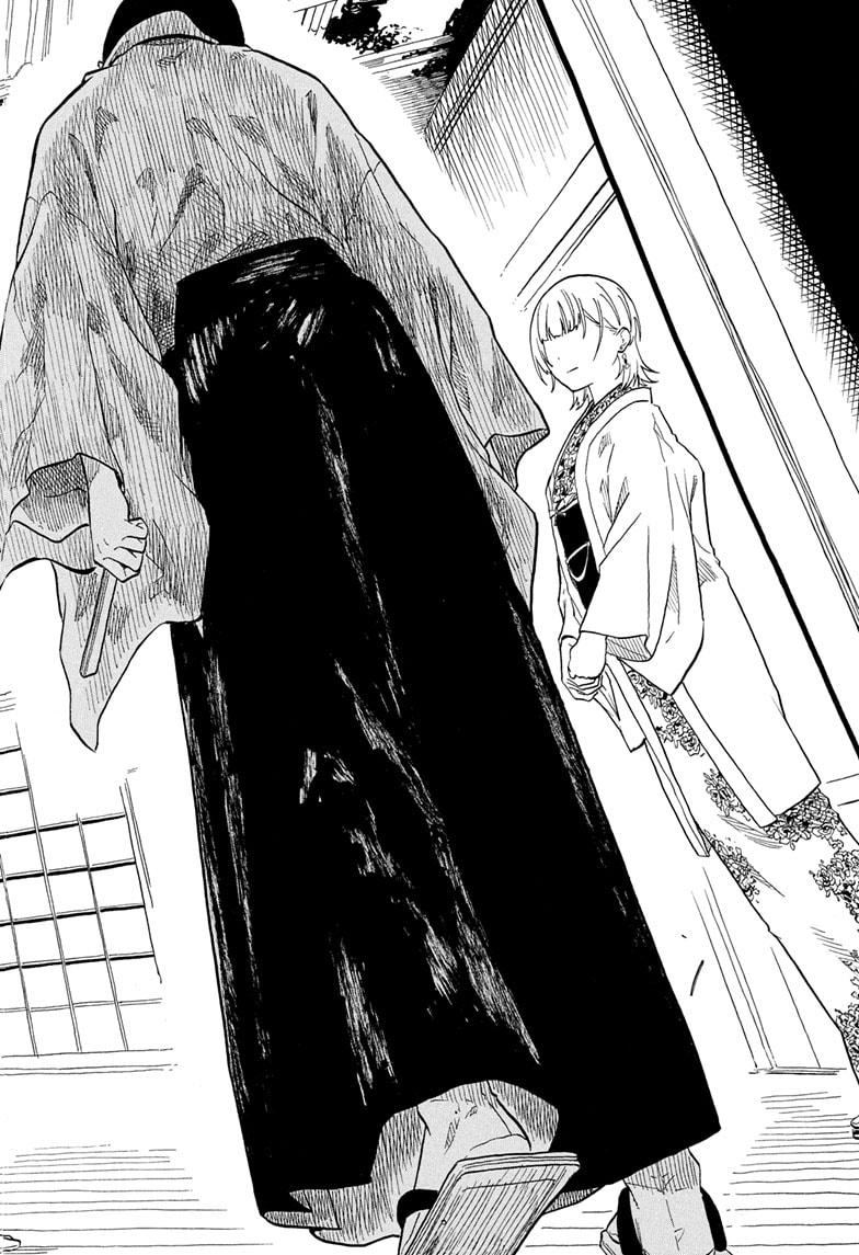 Akane-banashi Story 173 18