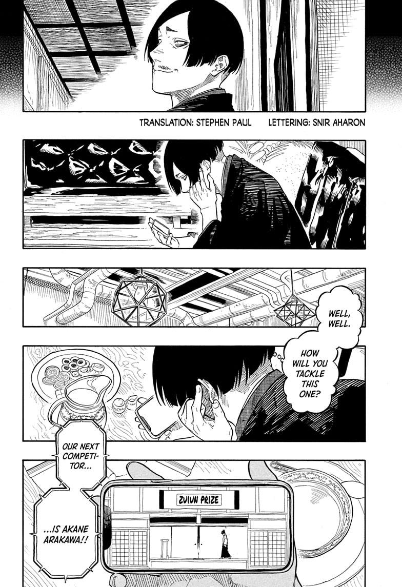 Akane-banashi Story 175 2