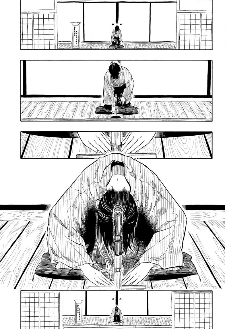 Akane-banashi Story 175 3